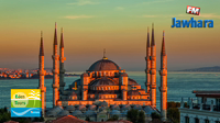 سافر و دور مع Eden Tours