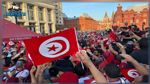 مونديال 2018: جماهير المنتخب الوطني تتعرض لعملية تحيل في موسكو