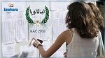 الأولى وطنيا في شعبة الآداب : مريم المستوري تكشف عن سرّ تفوّقها 