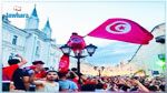 عدد من الجماهير تونسية  مازالت عالقة بموسكو 