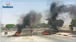 سيدي بوزيد : محتجون يغلقون الطريق في جلمة