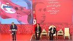 رئيس الجمهورية يشرف على افتتاح 'كرسي أبو القاسم الشابي للشعر'