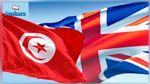 بريطانيا ترد على 