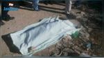 مدنين : العثور على جثة إمرأة تحمل آثار عنف‎