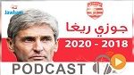 جوهرة سبور الساعة الثانية زوالا ليوم السبت 07-07-2018