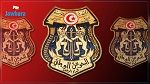 بالأسماء : قائمة الشهداء في عملية جندوبة الإرهابية 