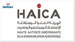 لفت نظر إلى إذاعتين خاصتين