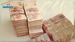 اختلاس حوالي 60 ألف دينار من فرع بنكي بجربة