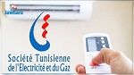 لمجابهة ذروة الطلب على الكهرباء : تونس تلجأ إلى الجزائر والمغرب