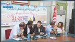 شاطئ الشفار يحتضن دورة الصداقة لكرة الطائرة الشاطئية