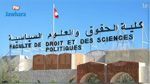 عميد كلية الحقوق يتبرأ من حفل مواز يعتزم الاتحاد العام التونسي للطلبة تنظيمه 