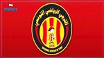 الترجي الرياضي يقرر عقد جلسة عامة عادية و اخرى انتخابية  
