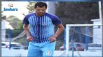 هشام السيفي يعود إلى تدريبات الإتحاد المنستيري