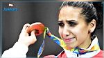 ايناس البوبكري تحرز الميدالية البرونزية في بطولة العالم للمبارزة