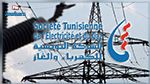 مسؤول : ديون الستاغ لدى المؤسسات والخواص ألف مليار