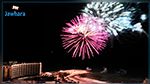 مهرجان أوسو.. الشماريخ تضيء سماء سوسة 