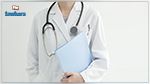 نقابة الأطباء : لا بد من إنقاذ قطاع الصحة العمومية‎