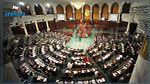 مقعدان شاغران في البرلمان