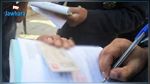 حجز مشروبات غازية وطاقية مجهولة المصدر
