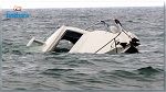 بينهم 3 أطفال : مقتل 7 أشخاص جراء غرق قارب في سواحل تركيا