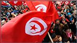 على الفيسبوك : اطلاق حملة غضب في تونس 