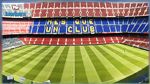 نادي برشلونة يطلب مبلغا خياليا لتغيير إسم ملعبه