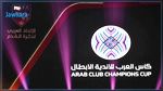 كأس العرب للأندية الأبطال : وفاق سطيف يفوز على العين الإماراتي في إفتتاح مقابلات ذهاب الدور 32