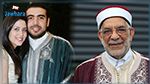 تعيين زوجة ابن عبد الفتاح مورو قنصلا في باريس : كاتب عام نقابة السلك الدبلوماسي يوضّح