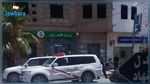 بنك الأمان يكشف عن المبلغ المستولى عليه من فرع القصرين
