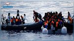 إنقاذ 574 مهاجرا غير نظامي قبالة السواحل الليبية‎