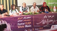  الندوة الصحفية لمهرجان الجم