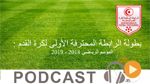 جوهرة سبور الساعة السادسة مساء ليوم الجمعة 03 أوت 2018