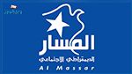 حزب المسار يتمسّك بالانسحاب من الائتلاف الحاكم