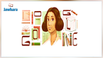احتفل غوغل بعيد ميلادها.. من هي 'عنبرة سلام الخالدي' ؟ 
