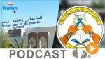 نشرة أخبار منتصف النهار ليوم السبت 4 أوت 2018