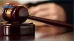 مطالبة النيابة العمومية بإثارة دعوى عمومية ضد عميد المحامين