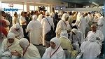 وصول أكثر من 4750 حاجا تونسيا إلى البقاع المقدسة