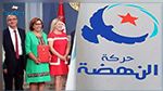 موقف النهضة من تقرير لجنة الحريات والمساواة