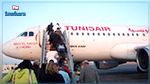 الخطوط التونسية تسجّل إرتفاعا في حركة المسافرين 