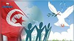 أكثر الدول سلما : ترتيب تونس عربيا وعالميا