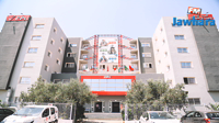 إنطلاق الدورة الثانية للتسجيل ب Groupe EPI 