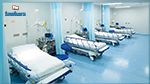 توضيح من وزارة الصحة بخصوص مستشفى الملك سلمان بن عبد العزيز في القيروان