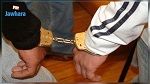 تونس : القبض على ثلاثة أشخاص في قضية مخدرات