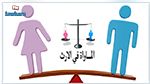 على غرار تونس : منظمة حقوقية مصرية تطالب بسن قانون للمساواة بالميراث بمصر 