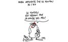 كاريكاتور يوم الخميس 16 أوت 2018