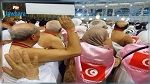 وفاة حاج تونسي في البقاع المقدسة