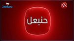 قناة حنبعل تدين تصريحات رئيس 