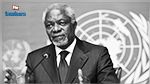 وفاة الأمين العام السابق للأمم المتحدة كوفي عنان 