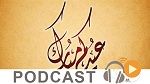 جوهرة سبور الساعة الثانية زوالا ليوم الثلاثاء 21 أوت 2018