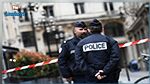 مصدر بالداخلية الفرنسية: القتيلتان في حادث طعن بباريس هما أم المهاجم وأخته